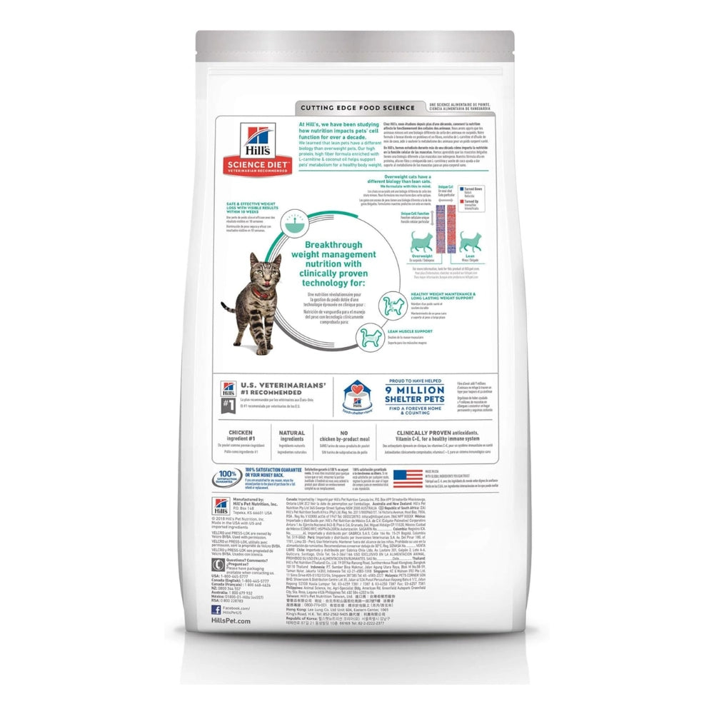 Hill's Science Diet - Perfect Weight Chicken Dry Cat Food 3.17 kg - Pet Servo