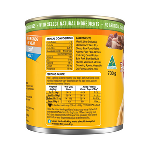 Pedigree - 5 Meats Wet Dog Food 700g - Petservo