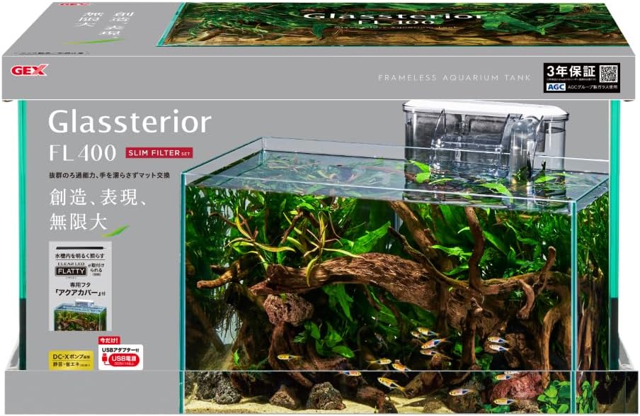 GEX Glassterior aquarium with clear water and green plants, displayed in packaging at Pet Servo