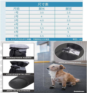 XINYUICEAN - Waterproof Anti-Slip Dog Boots (4Pcs) - Petservo