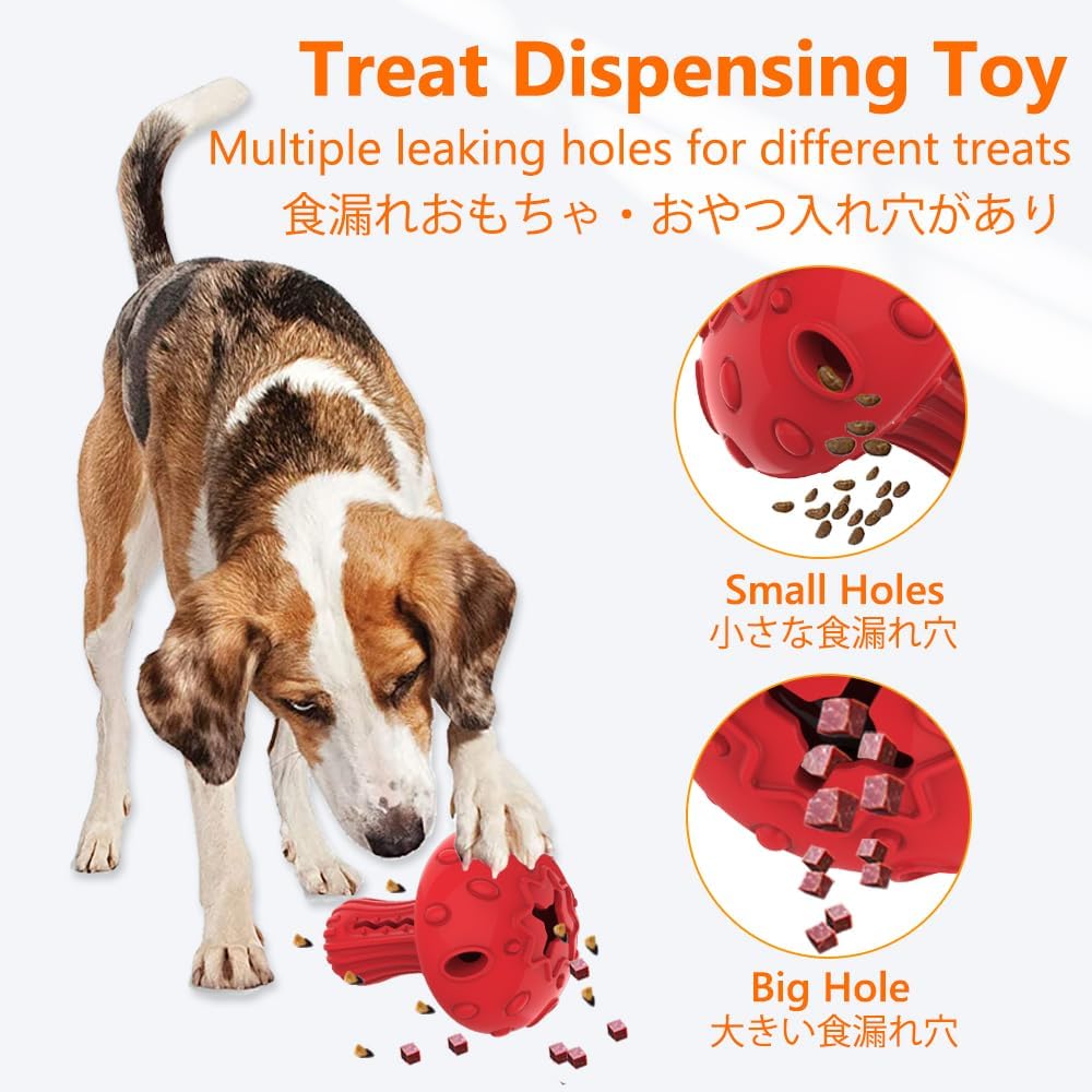 Dog playing with a red treat dispensing toy with different sized holes at Pet Servo
