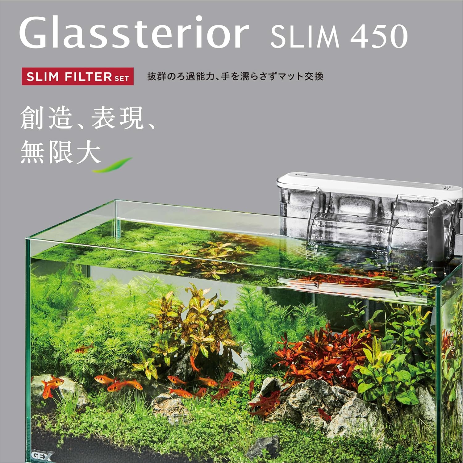 Glassterior SLIM 450 aquarium with plants and fish on a gray background at Pet Servo