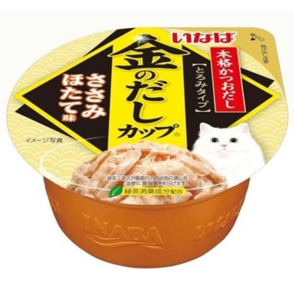 A package of Ciao brand cat food featuring chicken fillet and scallop flavors in gravy. The packaging is predominantly orange with a picture of a white cat on the front.