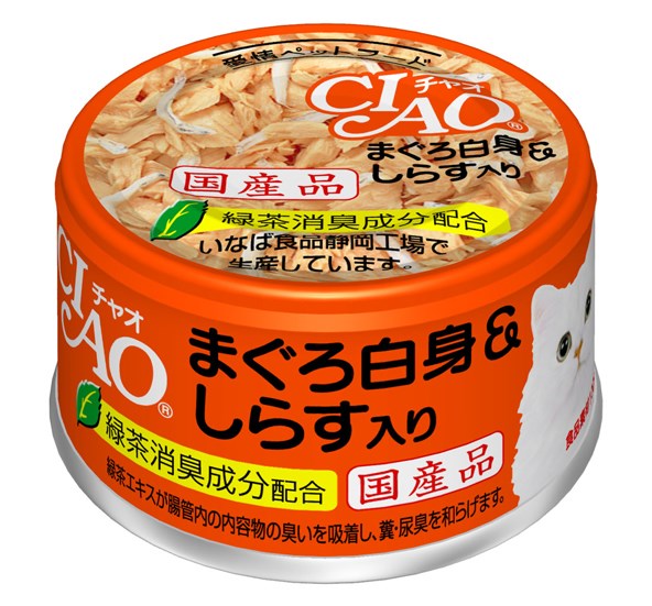Cat food can with orange lid and white body, featuring text and branding.
