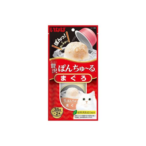 Ciao - Pon Churu Tuna 35gx2 - Pet Servo