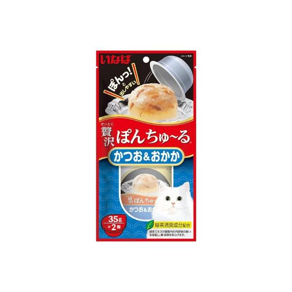 Ciao - Pon Churu Bonito with Sliced Bonito 35gx2 - Pet Servo