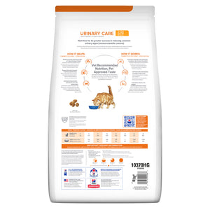 Cat food package with 'Urinary Care' label on a white background