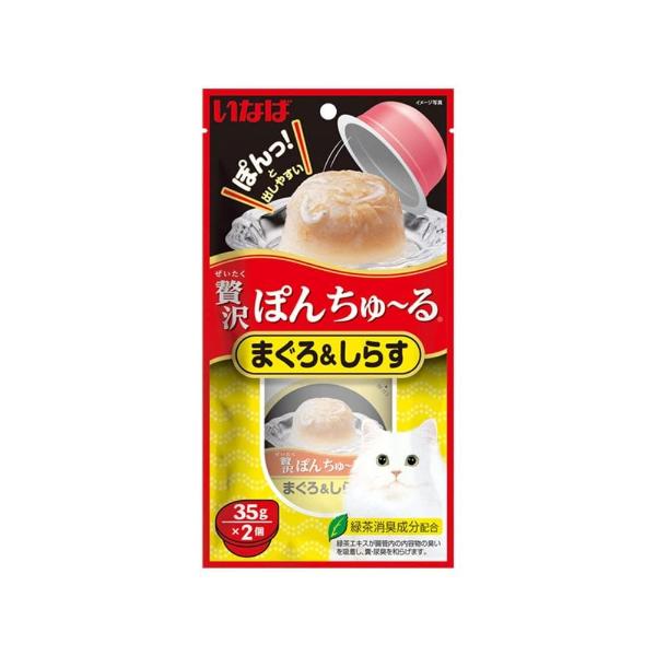 Ciao - Pon Churu Tuna with Whitebait 35gx2 - Pet Servo