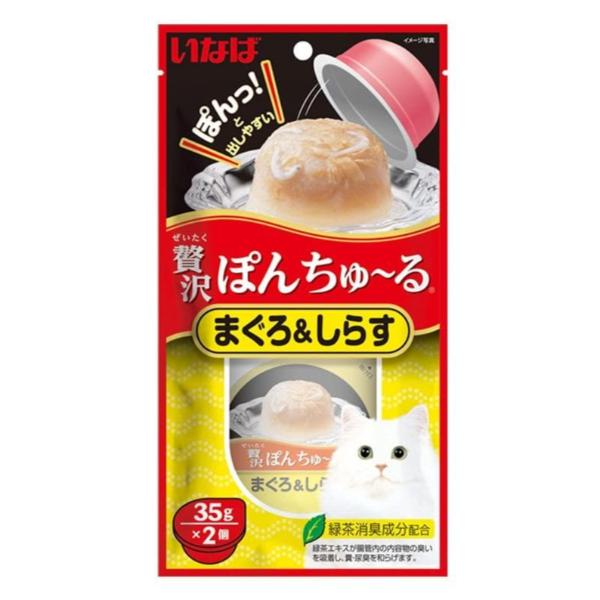 Ciao - Pon Churu Tuna with Whitebait 35gx2 - Petservo