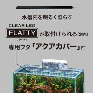 Aquarium with a clear LED light labeled 'FLATTY' on a gray background at Pet Servo