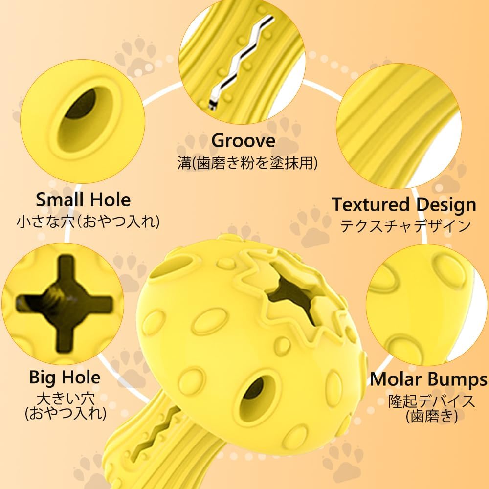 Yellow dog toy with features labeled on a beige background at Pet Servo