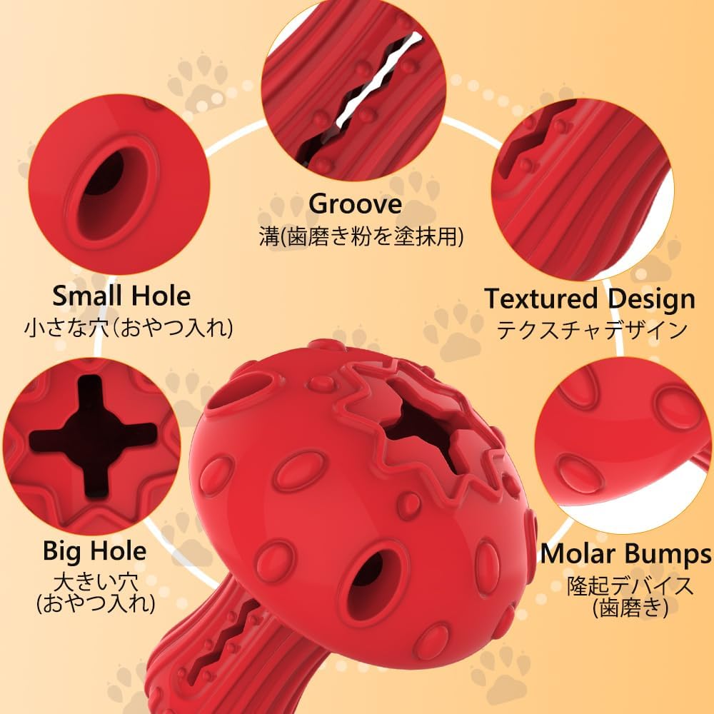 Red dog toy with features labeled on a beige background at Pet Servo