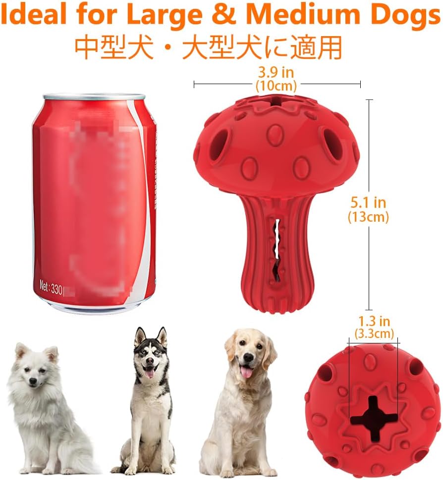Red dog toy with dimensions compared to a can and dogs, ideal for large and medium-sized dogs at Pet Servo