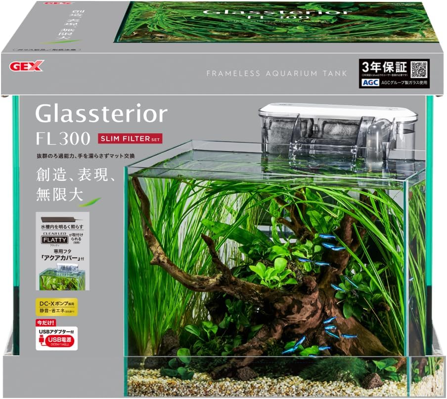 Aquarium set with 'Glassterior' branding on a box at Pet Servo