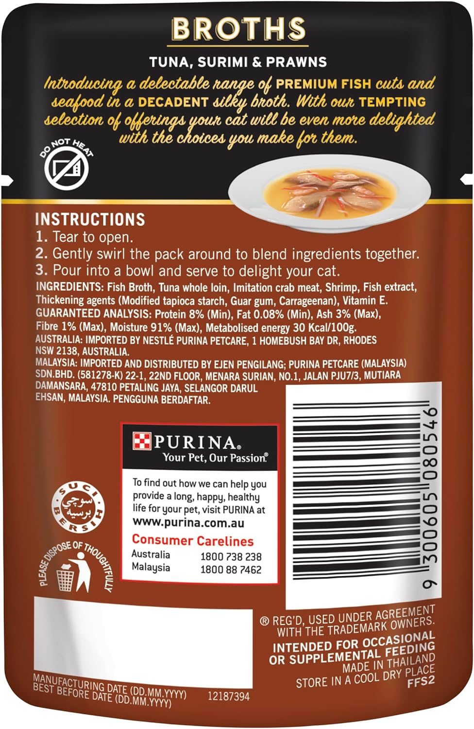 Fancy Feast - Royale Adult Wet Cat Food Tuna, Surimi & Prawns in Broth 12x40g