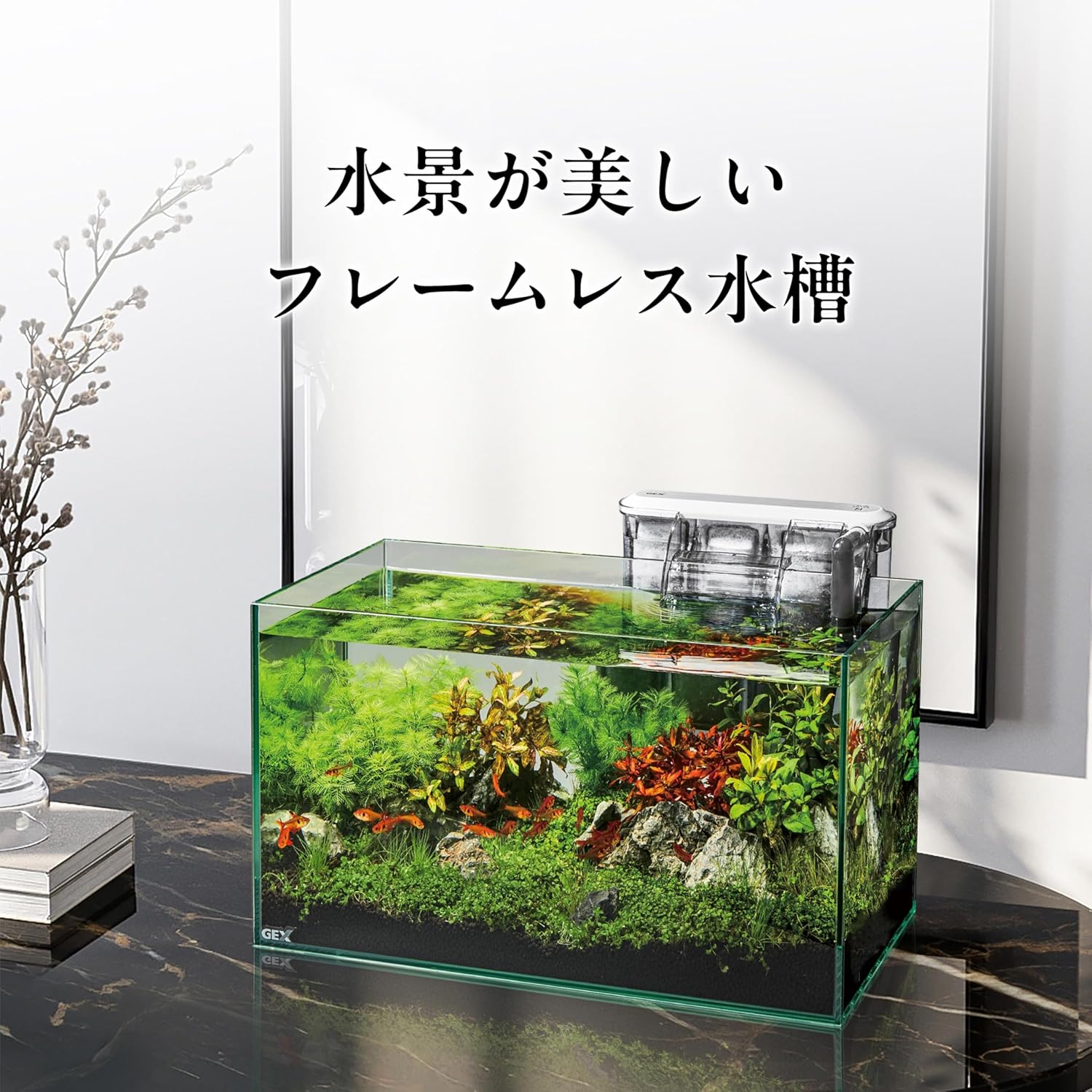 Modern aquarium with fish and plants on a dark surface, text overlay in Japanese at Pet Servo