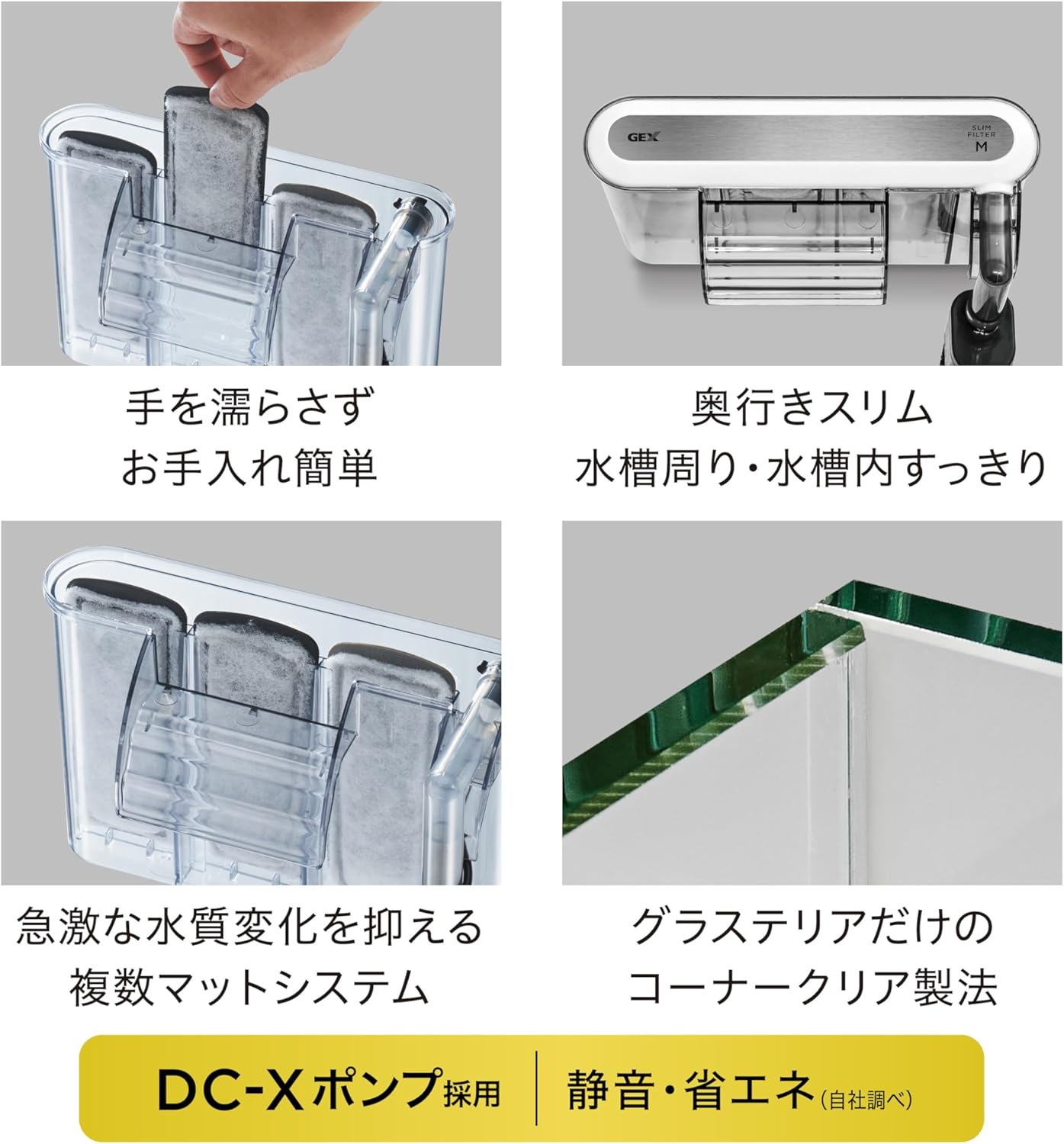 Product features with clear and metallic components on a gray background at Pet Servo