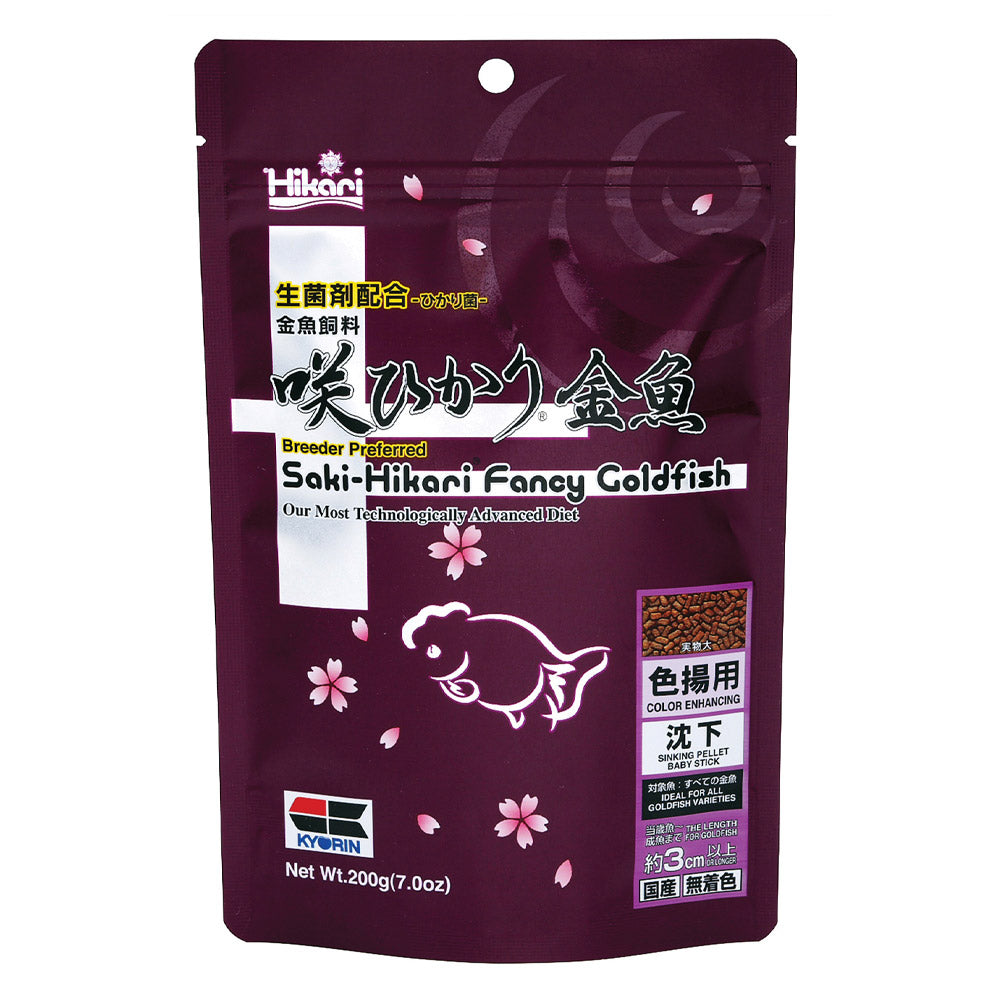 Hikari fish food packaging with cherry blossoms on a white background at Pet Servo