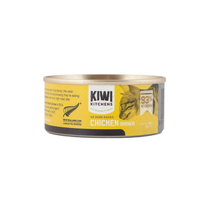 Can of Kiwi Kitchens dog food with yellow label on a white background at Pet Servo