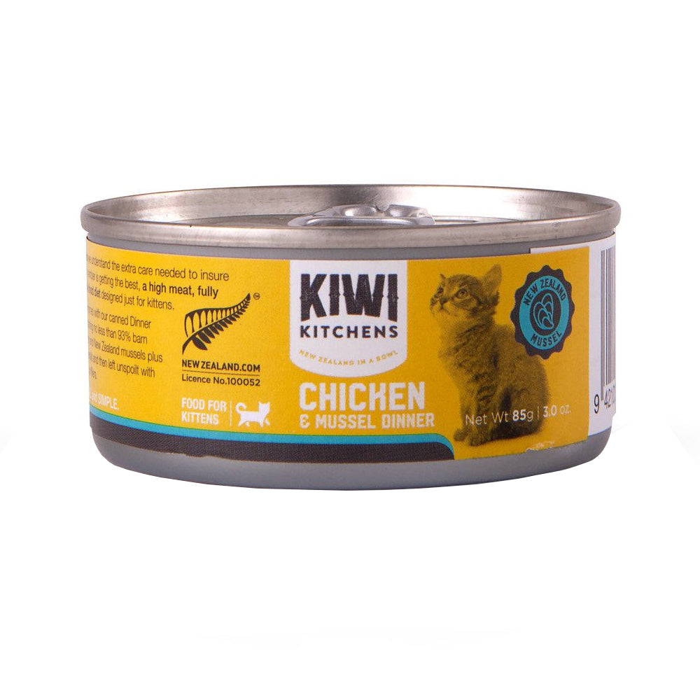 Can of Kiwi Kitchens cat food with yellow label on a white background at Pet Servo