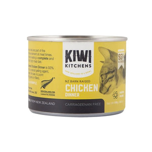 Can of Kiwi Kitchens cat food with yellow label and cat illustration on a white background at Pet Servo
