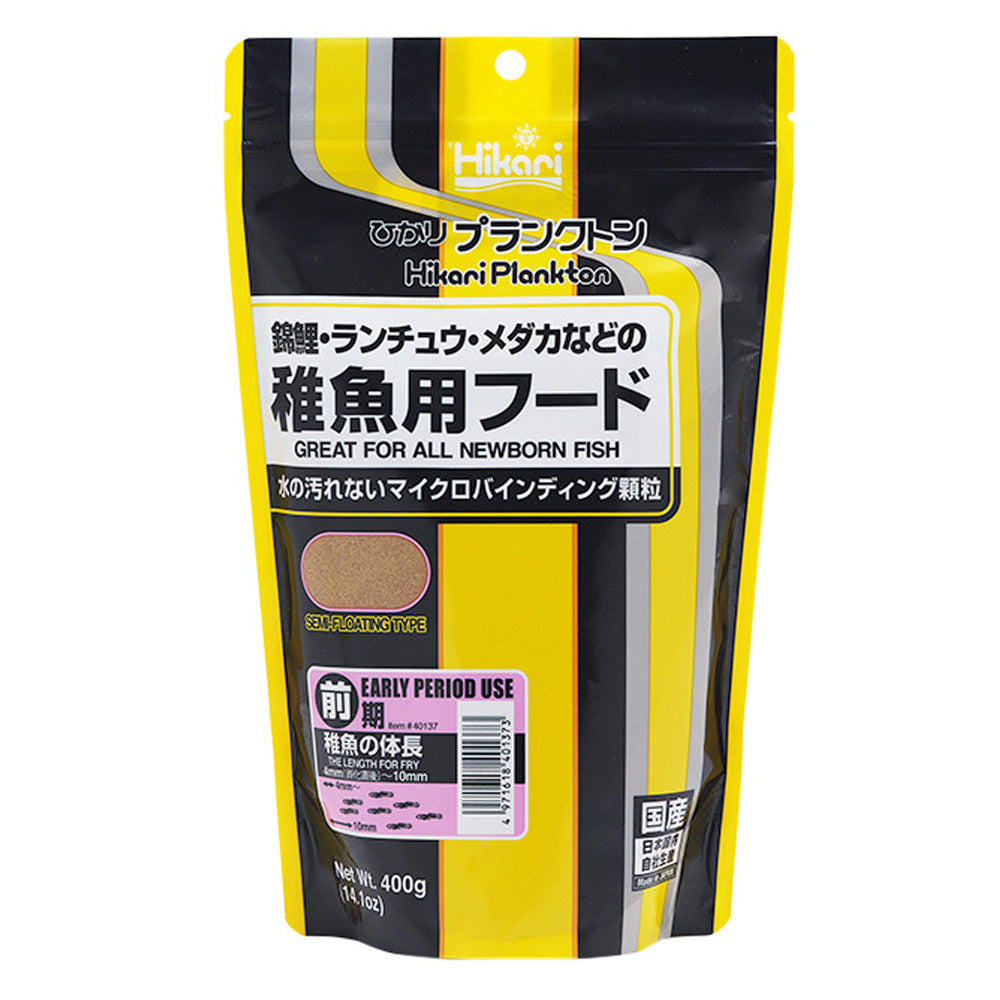 Hikari Plankton fish food package with yellow and black design at Petservo
