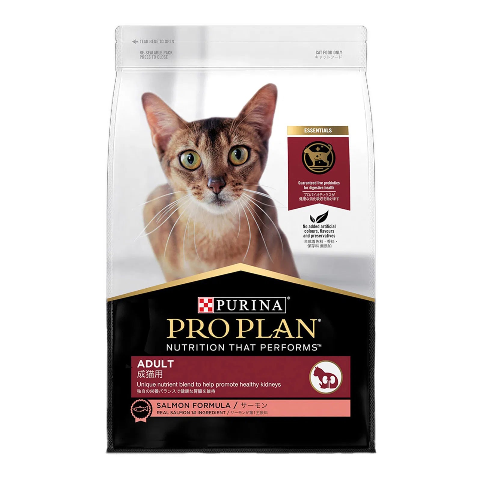 Pro Plan - Cat Adult Chicken