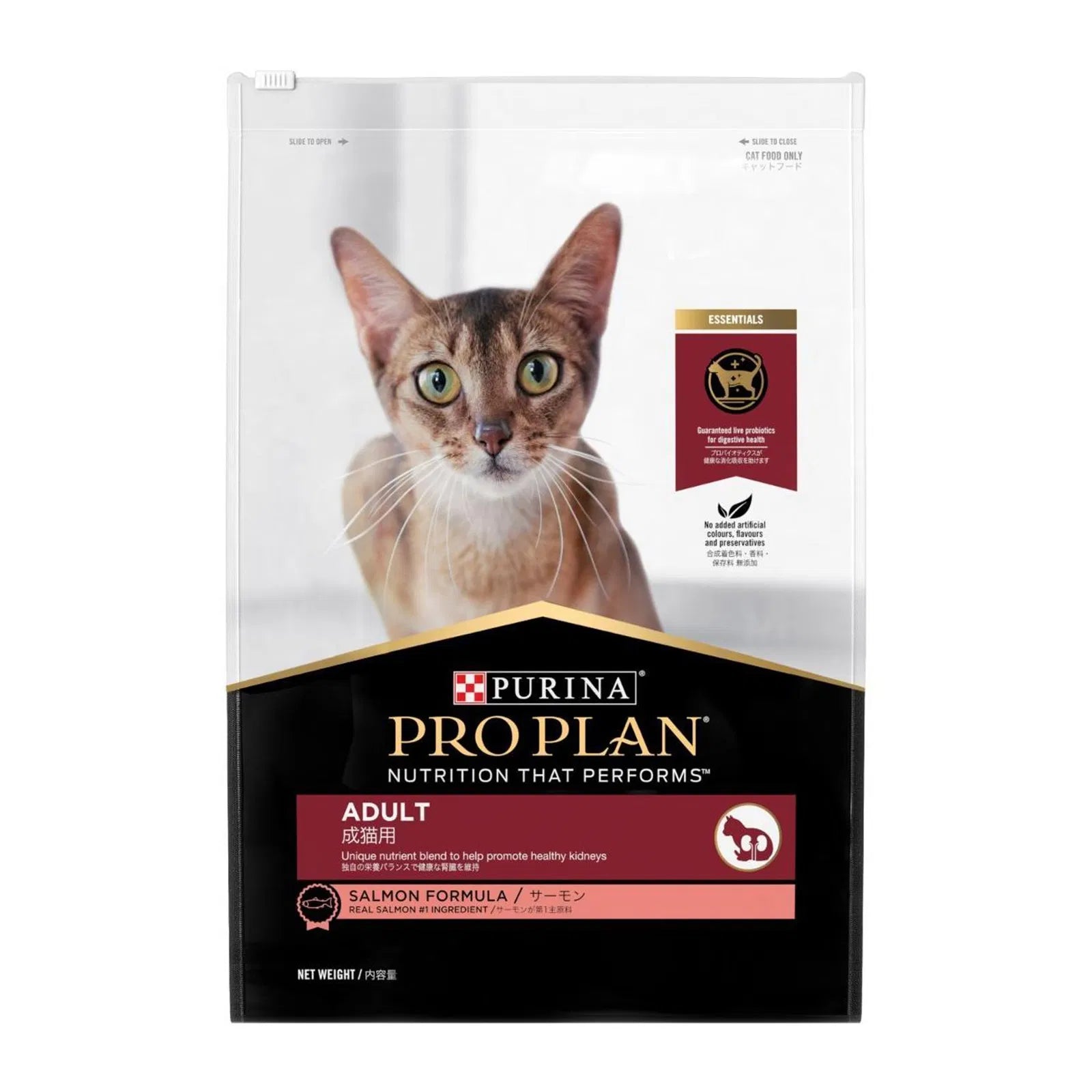 Purina Pro Plan cat food package with a cat on the label at Pet Servo