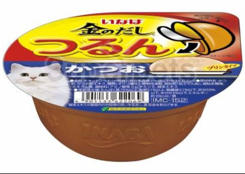 Cat food container with a cat on the label against a white background